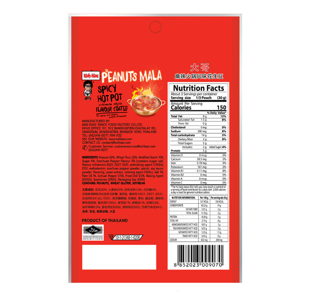 Koh kae Peanut Mala Spicy Flavour Coated 80g