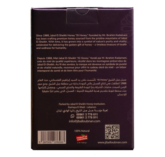 JS Natural honey (Ramadan pack) 1000g