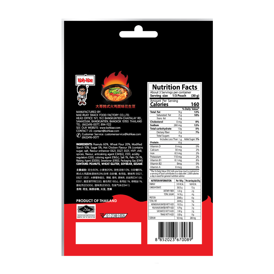 Koh kae Peanuts Korean Spicy Chicken Flavour Coated 80g