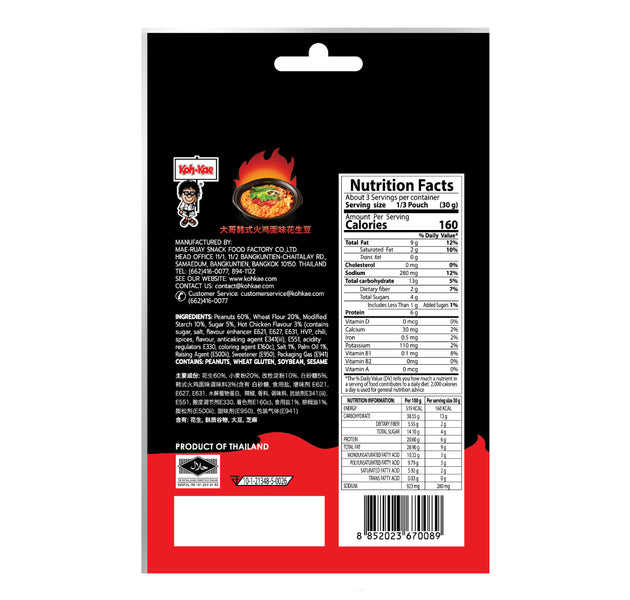 Koh kae Peanuts Korean Spicy Chicken Flavour Coated 80g