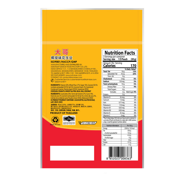 Koh kae Peanuts Coconut Cream Flavour Coated 90g
