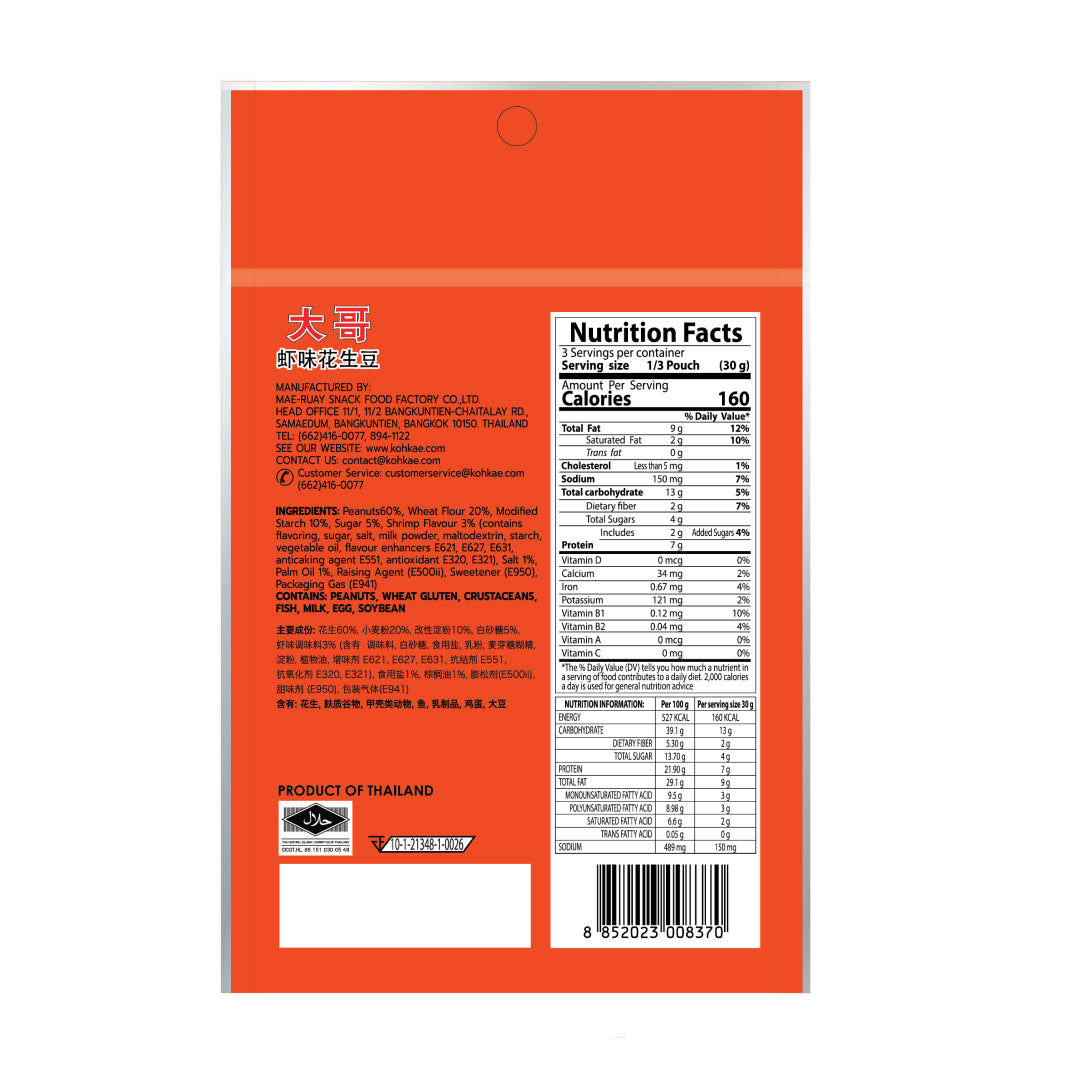 Koh kae Peanuts Shrimp Flavour Coated 90g