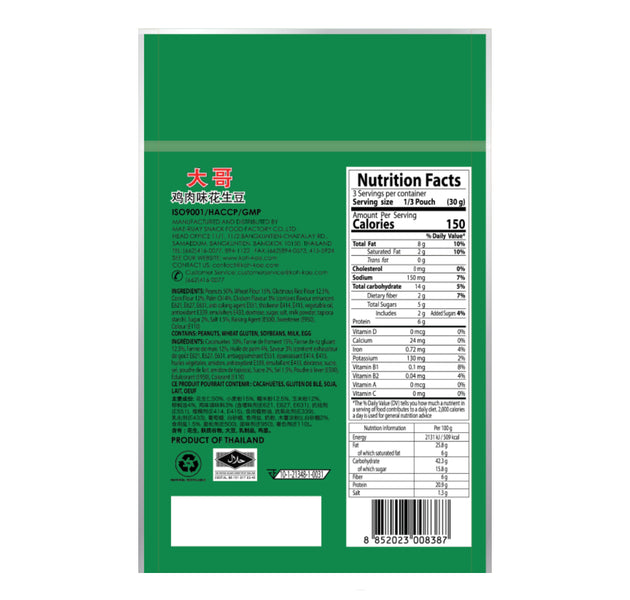Koh kae Peanuts Chicken Flavour Coated 90g