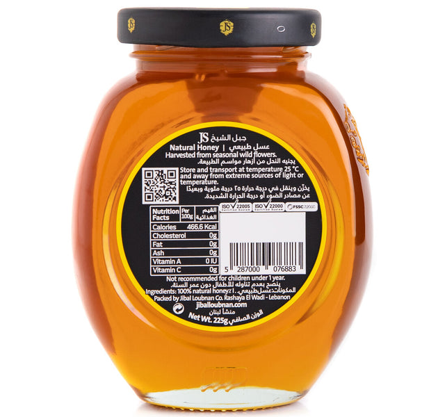 جي اس عسل طبيعي 225 جرام