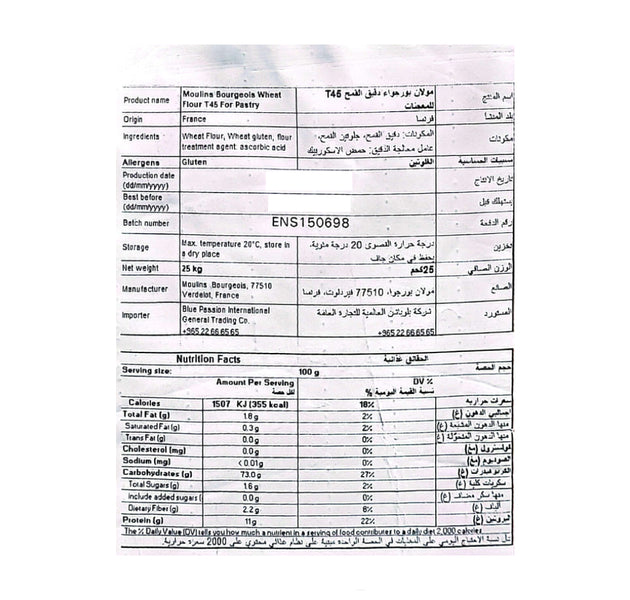 Moulins Bourgeois Wheat Flour T45 For Pastry 25Kg